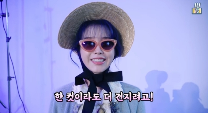 프로듀서 아이유 | 인스티즈