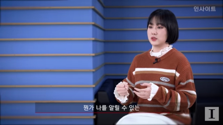 제왑 박지민의 음악적 고민이 느껴지는 인터뷰 | 인스티즈