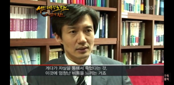 10년전 조국 민정수석 | 인스티즈