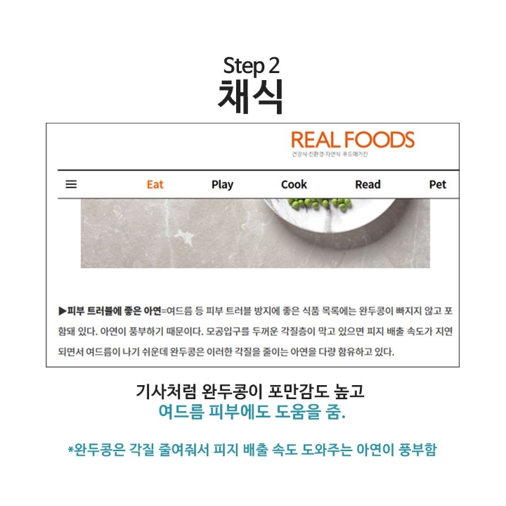 대한민국 98%가 모르는 여드름관리법 | 인스티즈