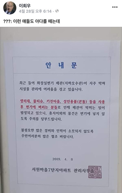 2018년 수능 만점자의 페이스북 수준 | 인스티즈