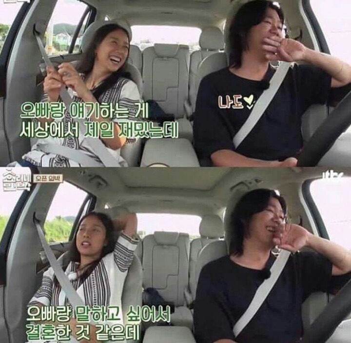 남자가 말을 잘해야 하는 이유 | 인스티즈