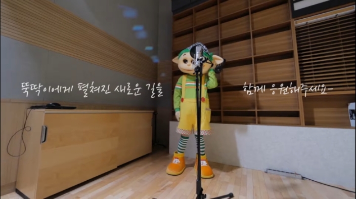 펭수에 이어 유튜브 시작하는 EBS 틀딱... 아니 뚝딱이 | 인스티즈