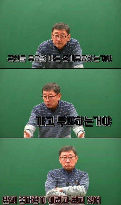 한 인강강사가 말한 전라도와 경상도의 지역감정.jpg | 인스티즈
