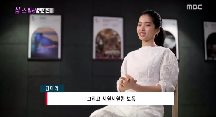 김태리 자신이 생각하는 매력 3가지 | 인스티즈