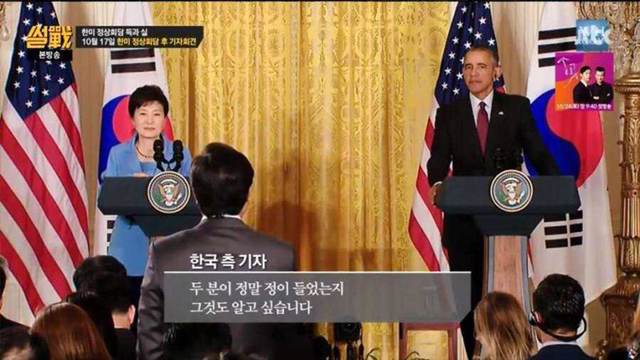 기레기 : 두분이 정말 정이 들었는지 그것도 알고싶습니다 | 인스티즈