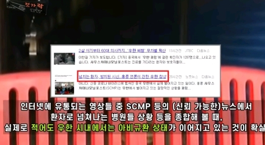 [중국인민] 들 위기시 중국정부보다 한국을 더 의지하고 믿는다 | 인스티즈