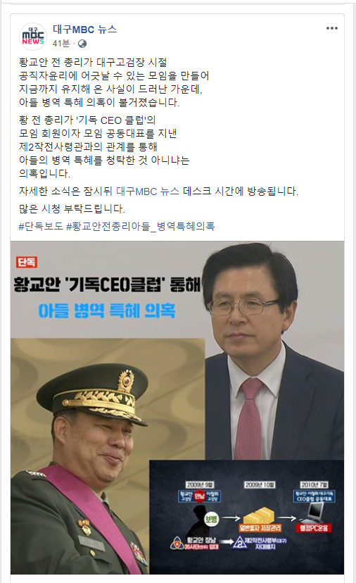 인사청문회 레전드 jpg (비리종합선물세트) | 인스티즈