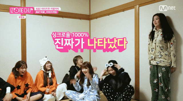 아이즈원) 권은비 (a.k.a 찮은리더) | 인스티즈