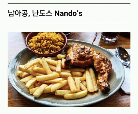 한국에 들여오고 싶은 해외 푸드 프랜차이즈.jpg | 인스티즈