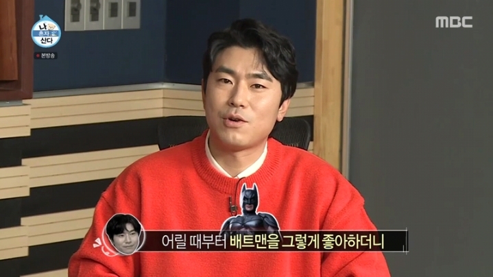 [나혼자산다] 금연맨이 된 이시언 | 인스티즈