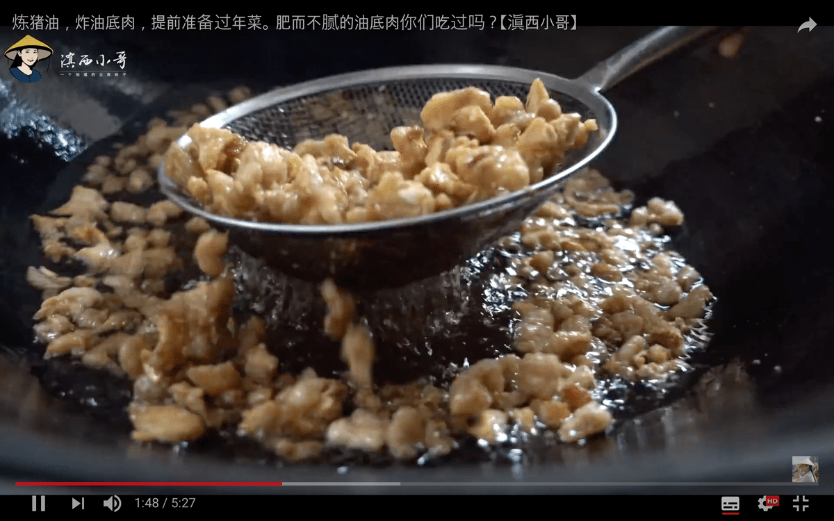 중국음식 유저육.jpg | 인스티즈