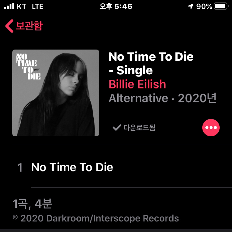 제임스 본드 no time to die - ost ;; Hans Zimmer!!! | 인스티즈