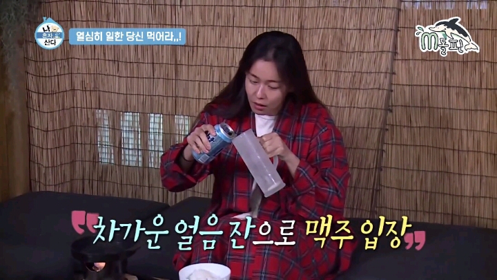 [나혼자산다] 맛있는 음식 먹으면 화가 난다는 경수진.jpgif(46MB) | 인스티즈