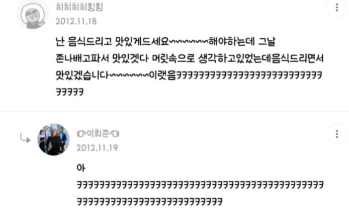 알바 실수담 모음.jpg | 인스티즈