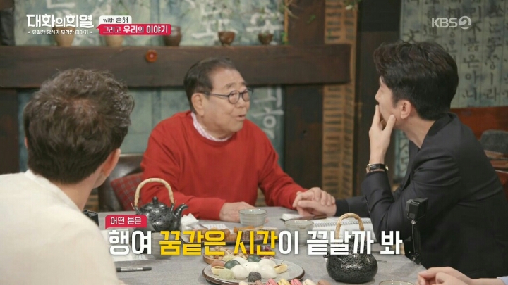 방송 중 오열하는 유희열ㄷㄷ | 인스티즈