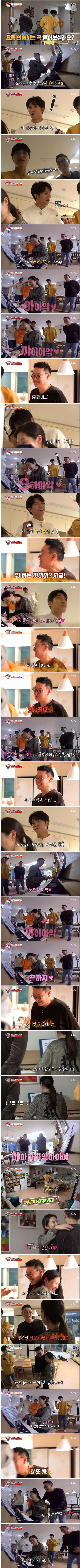 남편 앞에서 덕질하는 문소리.jpg | 인스티즈