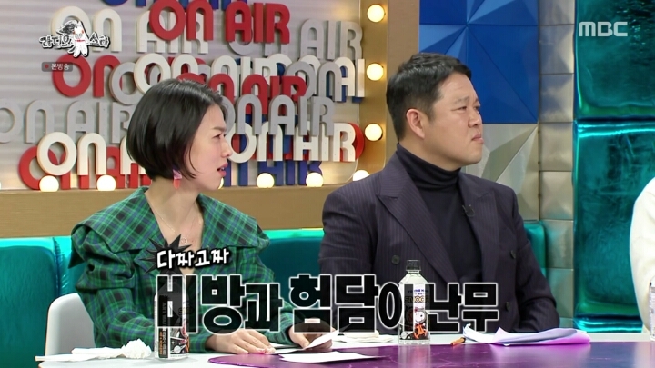 [라디오스타] 정호근 악플러들에게 일침 | 인스티즈