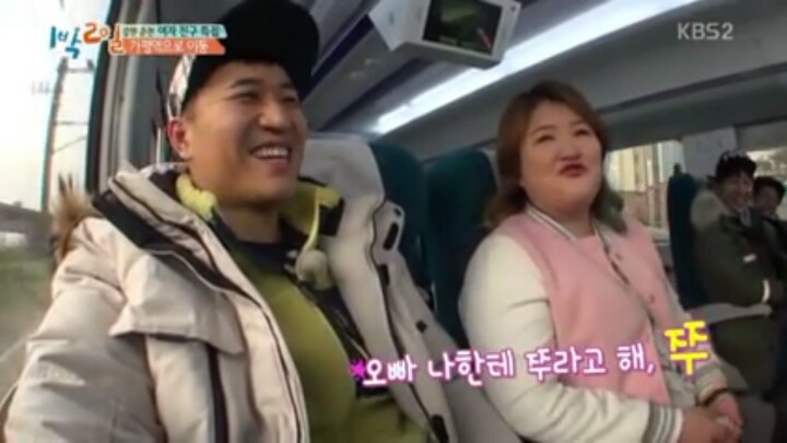 정준영 주의)이국주한테 돌직구 날리는 정준영 | 인스티즈