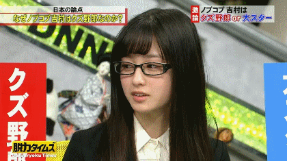 [데이터주의] 2019 첫 하시모토 칸나 | 인스티즈