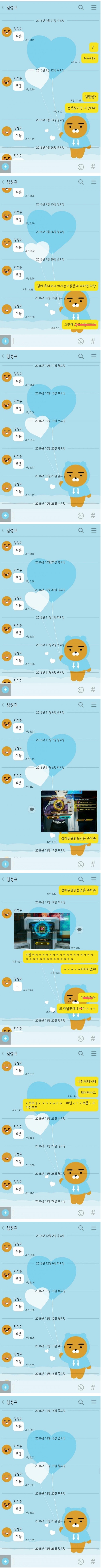 인터넷에 함부로 올리면 안되는 이유 | 인스티즈