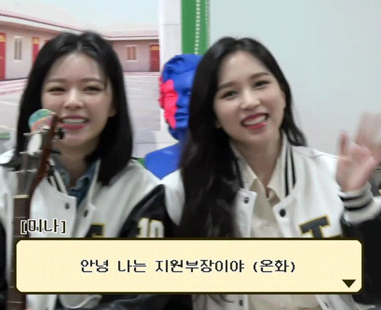 Jeongyeon: 미나씨, please make some noise | 인스티즈