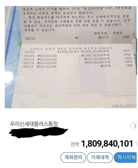 사람들이 은근 오해하는 논제 | 인스티즈