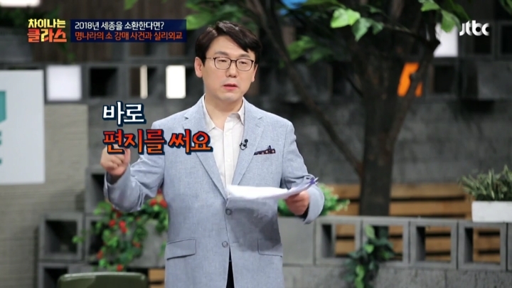 조선의 여진 정벌을 명나라가 용인한 이유 (차클) | 인스티즈