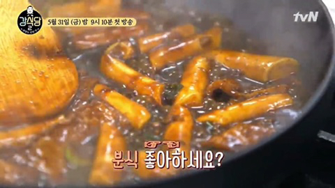 역대 강식당 메뉴 중 가장 먹고싶은 음식은? | 인스티즈