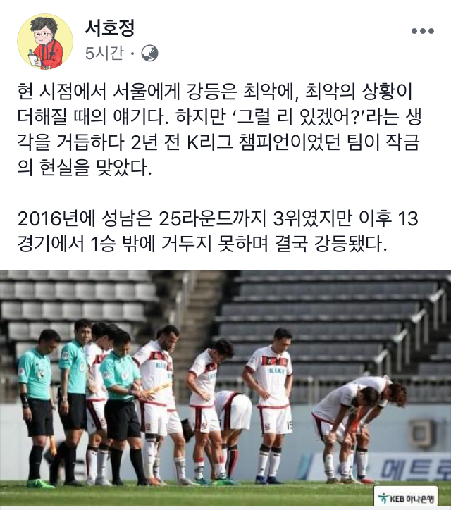 서호정 기자 일침 | 인스티즈