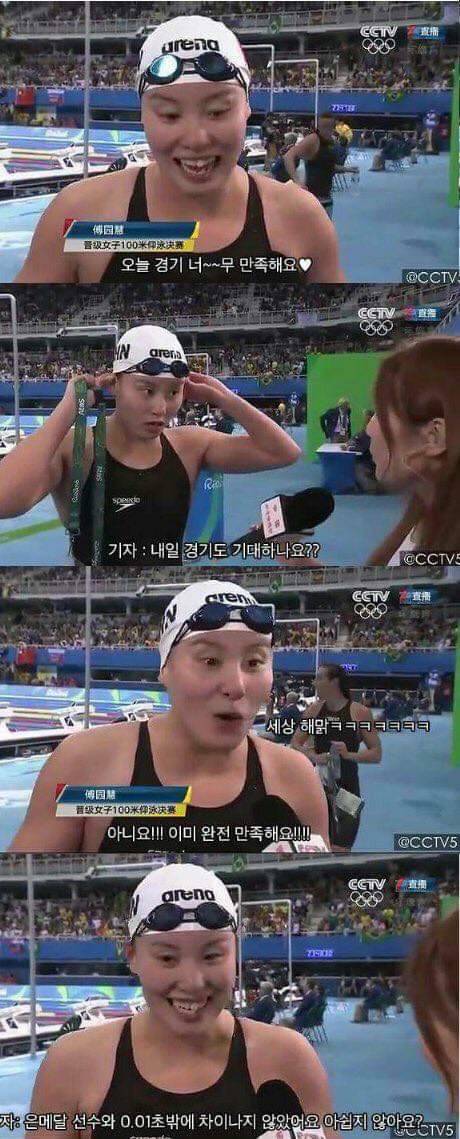 부러운 마인드.jpg | 인스티즈