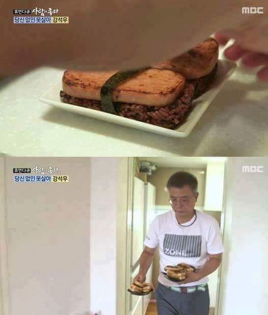 장인어른의 주말 | 인스티즈