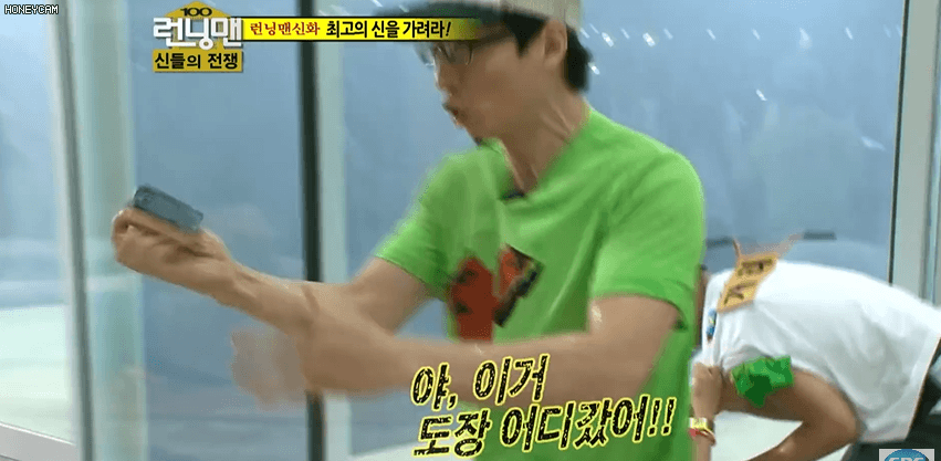 런닝맨 레전드 장면.gif | 인스티즈