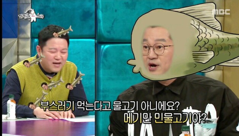 김구라 가둬넣고 패는 지상렬.jpg | 인스티즈