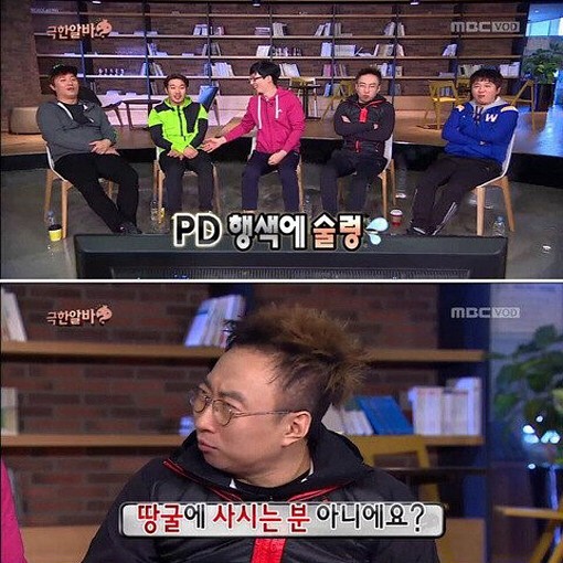 1050M 지하에 사는 쥐.jpg | 인스티즈