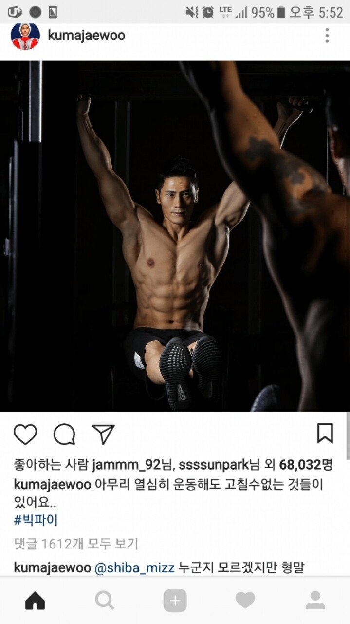 크라운제과 마케팅부 레전드.JPG | 인스티즈