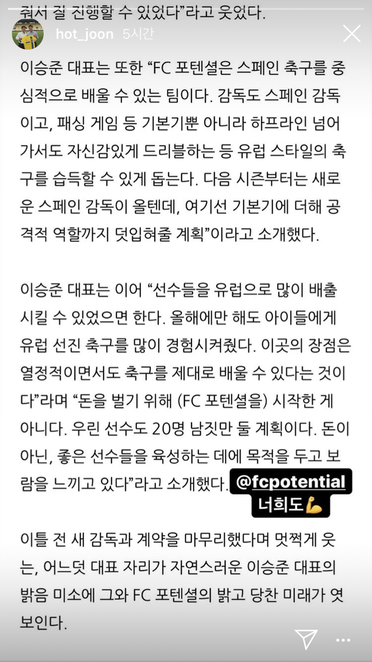 오늘자 형전드 인스타그램.insta | 인스티즈
