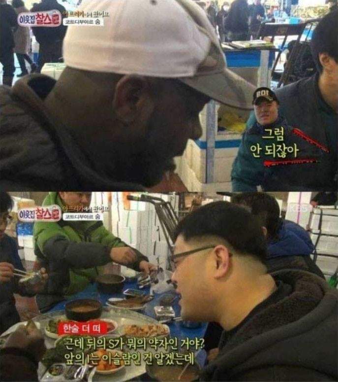 헬조선에서 고통받는 외국인.jpg | 인스티즈
