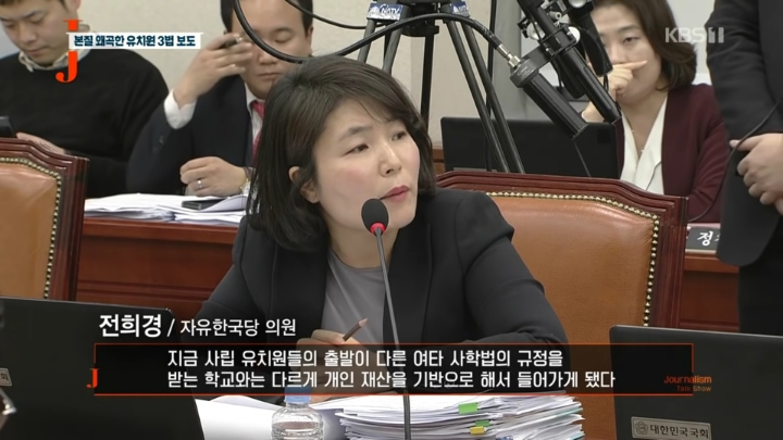 반공 자유한국당 그리고 언론.jpg | 인스티즈