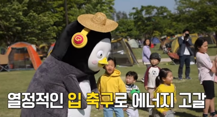  펭수 짤 모음 | 인스티즈