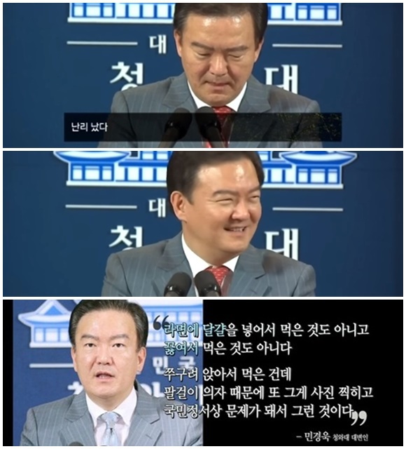 혐오)내가 새누리 족속들을 싫어하는 이유 | 인스티즈