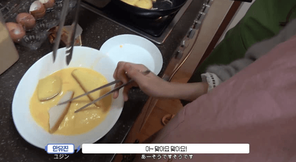 아이즈원) 꾸라의 토스트 만들기~ | 인스티즈