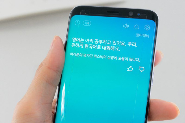 시리 & 빅스비, 음성인식 통해서 가장 많이 이용하는 기능은? | 인스티즈