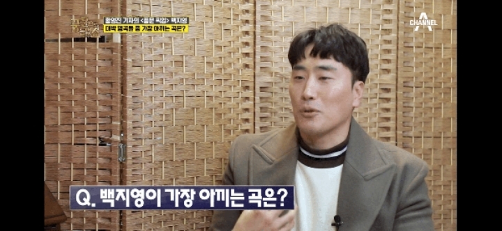 백지영 본인이 꼽은 본인곡 중 가장 아끼는 곡 | 인스티즈