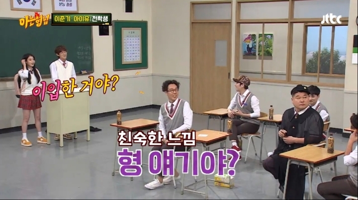 나의 아저씨 본 사람들만 아는 이상민의 나저씨 감상평 | 인스티즈