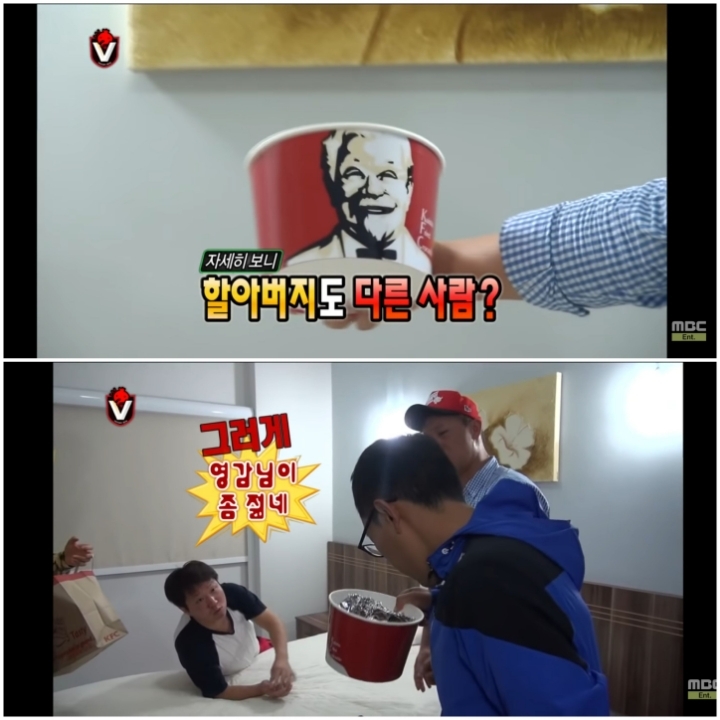 지난번에 이어 또 한번 무한도전 멤버들에게 이용당하는 김제동 | 인스티즈