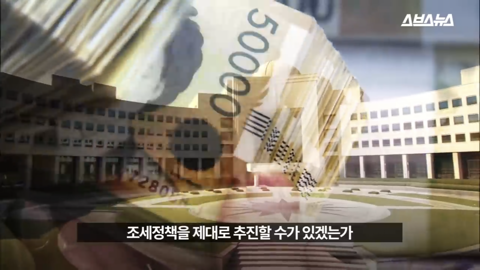 팩트와 논리로 이명박 폭격하던 박근혜 한경기 스페셜 | 인스티즈