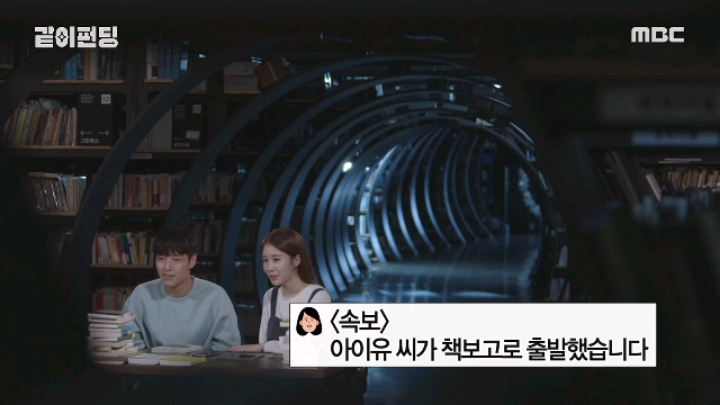 [같이펀딩] 아이유 이용해 먹고 버린 유인나 | 인스티즈