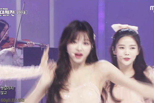 [45MB] 오마이걸 메인댄서 유아 | 인스티즈