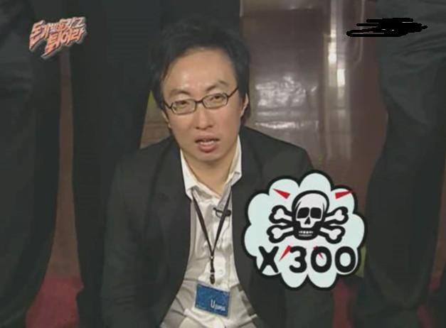 무도 해골 모음.jpg | 인스티즈